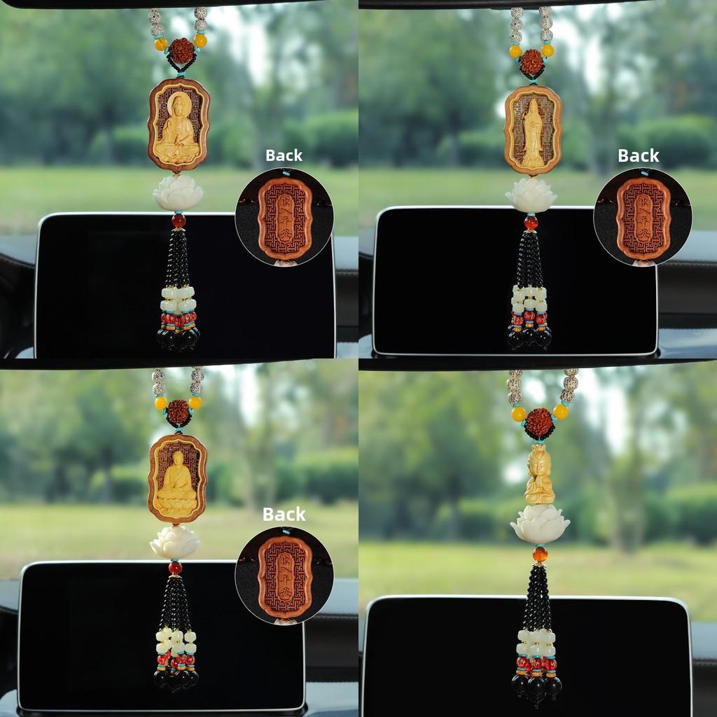 Traditional Car Pendant With Peach Wood Dragon And Lotus For Safe Driving