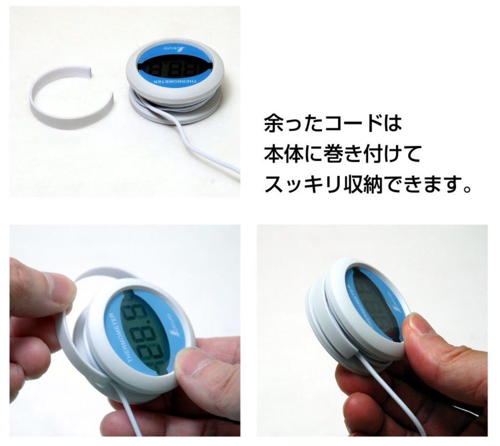Shinwa Sokutei Refrigerator Thermometer Digital T Round 72980