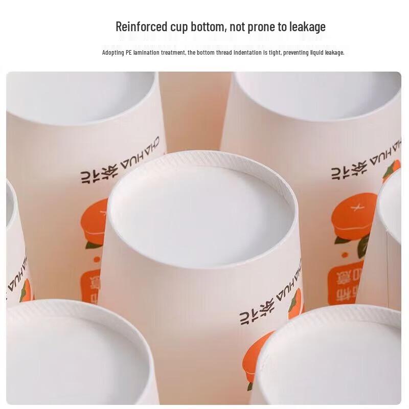 Chahua Thickened Disposable Cups (80-pack)