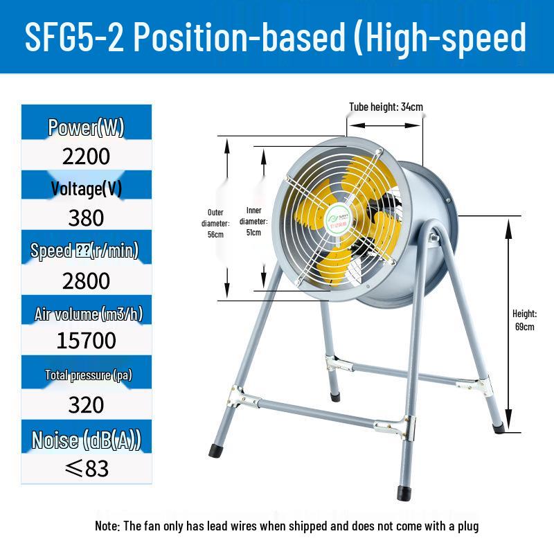 220V High-Power Industrial Duct Fan for Kitchen Ventilation