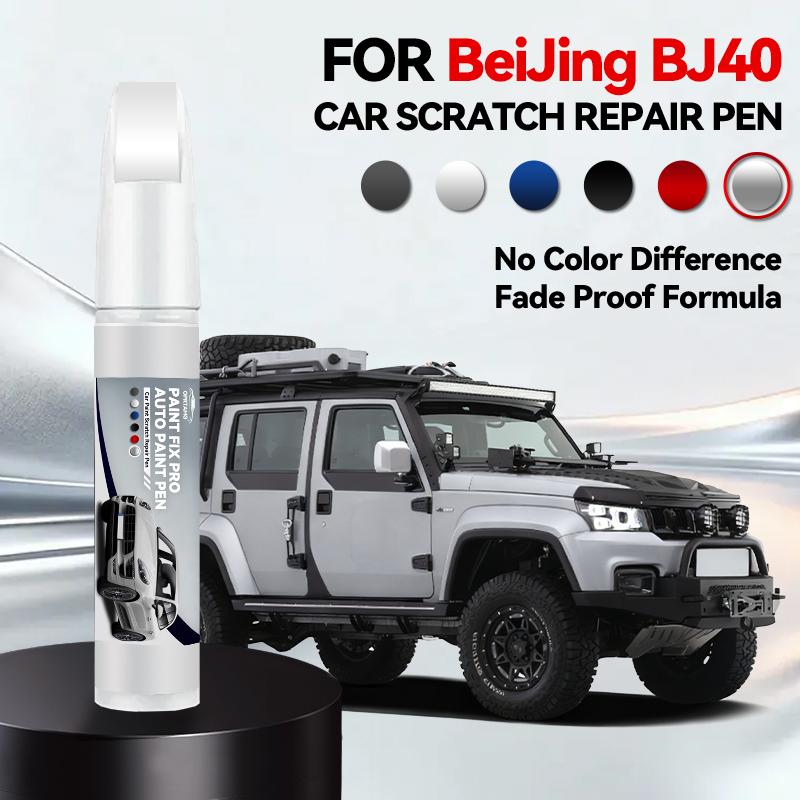 

OPRTAMG Purpose Vehicle For BAIC Beijing BJ40 2023-2025 B40 B40L B40P Paint Repair Pen Touch Up Scratch Remover DIY Auto Accesso срібний