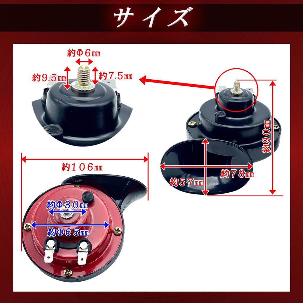 TIGRE BLANC General Purpose Electronic Horn 510Hz 110db Car Motorcycle Truck Set of 2 Black