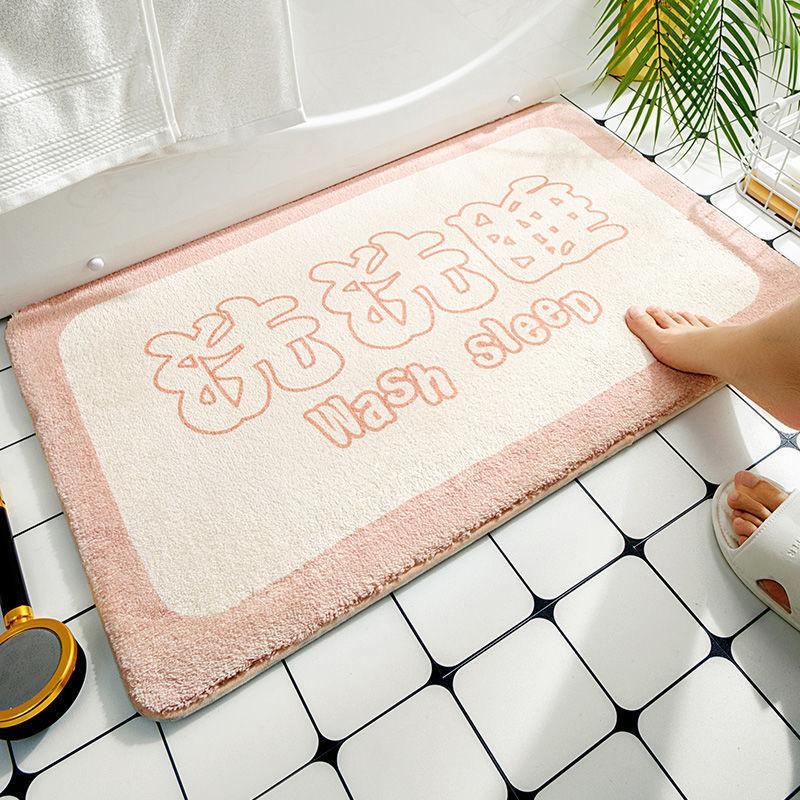 Home Bathroom Floor Mat Bathroom Absorbent Non-slip Mat Bedroom Door Door Mat Bathroom Toilet Mat Entrance Carpet