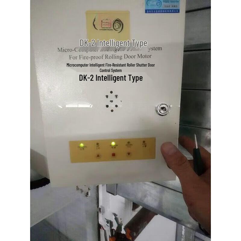 Cobol QL Fire Shutter Door Controller