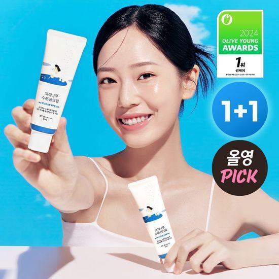 ROUND LAB Birch Moisture Sunscreen 50ml 1+1 Promotion