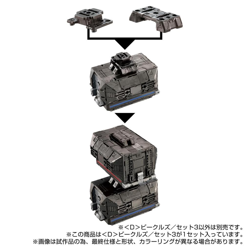 Diaclone 3 <D> Vehicles/Set