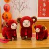 Festive Woolen Velvet Ornaments, Chinese-style Knotted Dolls, Festive New Home Moving Gifts, New Year's Atmosphere Decorative Items