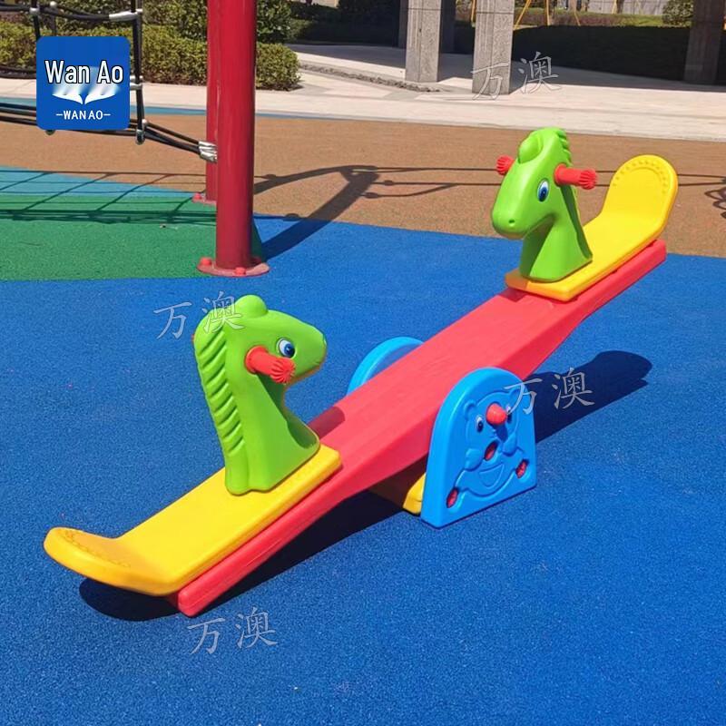 Wana'ao Kids Double Seesaw Rocking Horse Toy