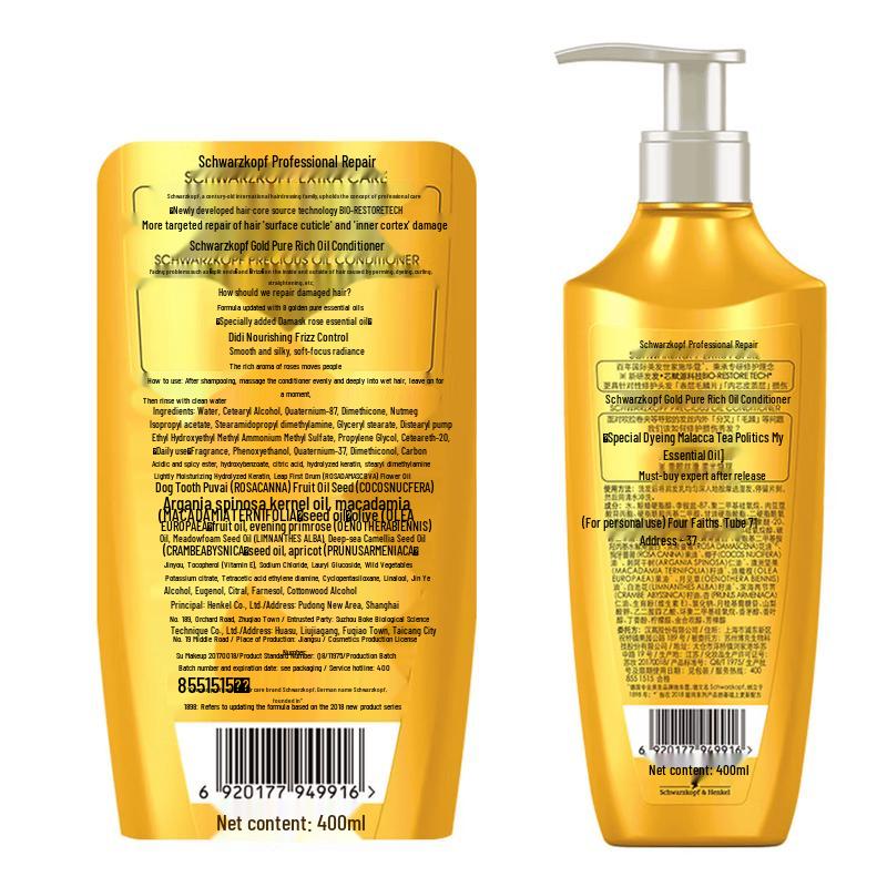 Schwarzkopf Gold Pure Nourishing Essential Oil Hair Conditioner