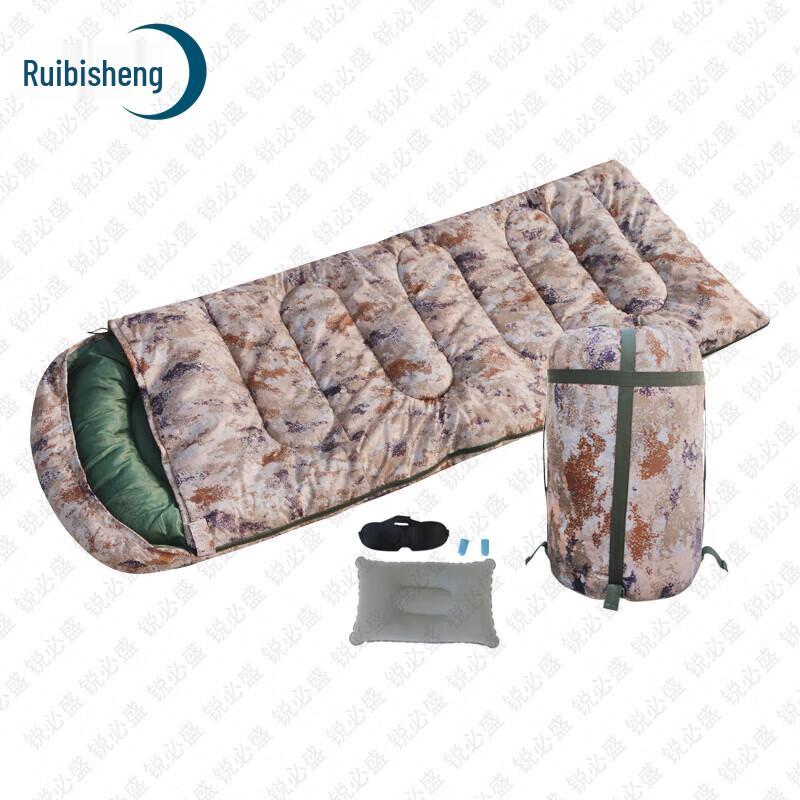 Ruibisheng Camouflage Camping Sleeping Bag