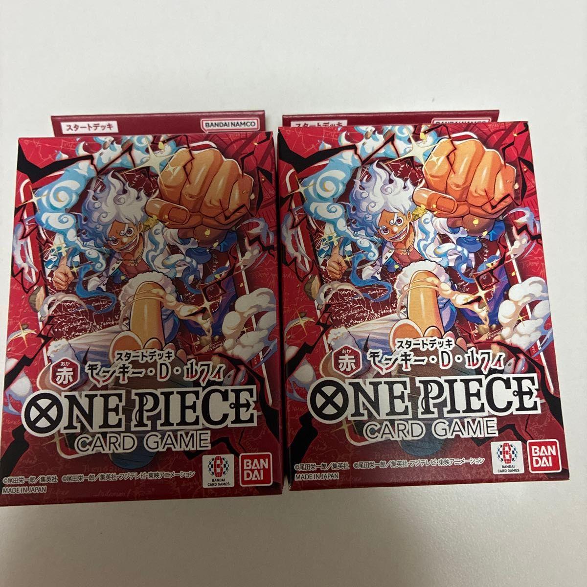 Used One Piece Card Start Deck Red Luffy st-31 2 pieces