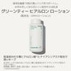 Innisfree Green Tea Hyaluronic Lotion 170ml Hyaluronic Moisturizing Explosive Soft Improved Korean High Glowing Plump Moisture For and Combination