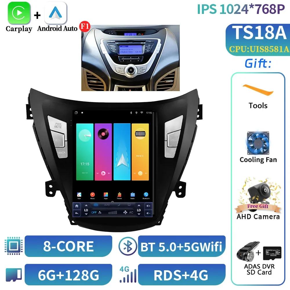 9.7inch For Hyundai Elantra Avante I35 2011-2013 Car Radio Multimedia Video GPS  Android 14  Navigation autoradio android avec G