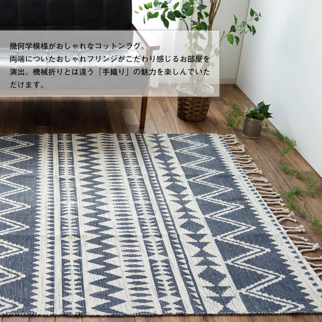 sayang sayan Native Pattern Geometric Rug Carpet 200x250 Cm 3 Tatami Navy Hand Woven