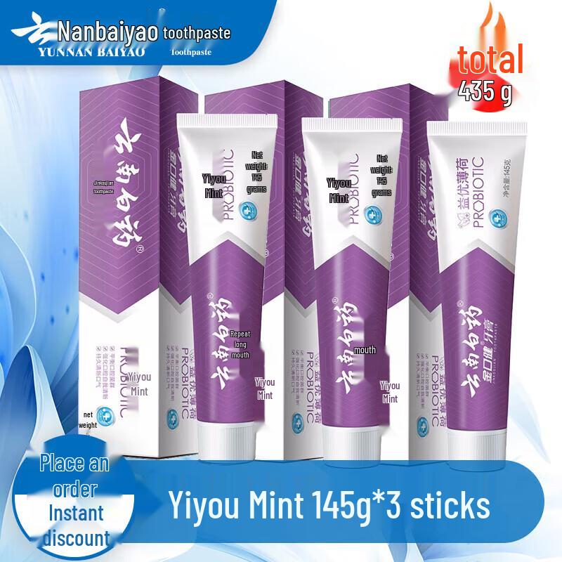 Зубная паста Yunnan Baiyao Jinkoujian Yiyou с пробиотиками