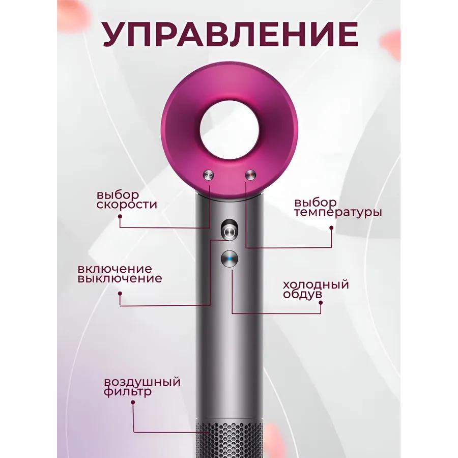 Hair dryer professional small with nozzles 5v1;