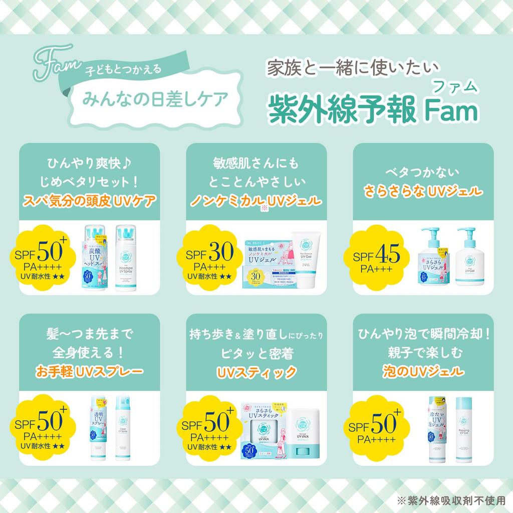 UV Forecast UV Gel FF SPF30 UV and Water Resistant Suitable for ages 1 year and sunscreen for face and 65g Non-Chemical PA+++ up, soap-free body,