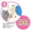 Petio Cat Toy Nyan Pro Cat Play Neighbor Cat Punch