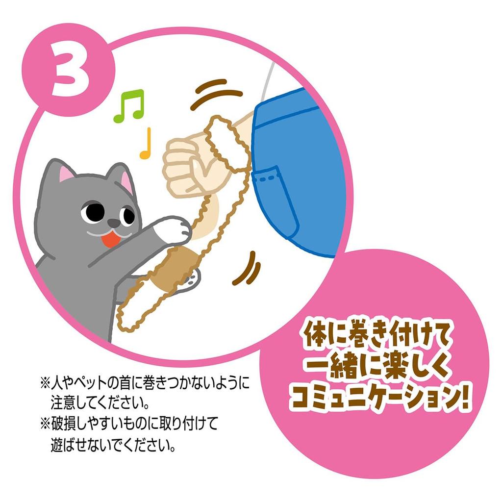Petio Cat Toy Nyan Pro Cat Play Neighbor Cat Punch