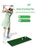 Golf – Echipament de instruire pentru golf