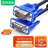 VGA Monitor Connection Cable