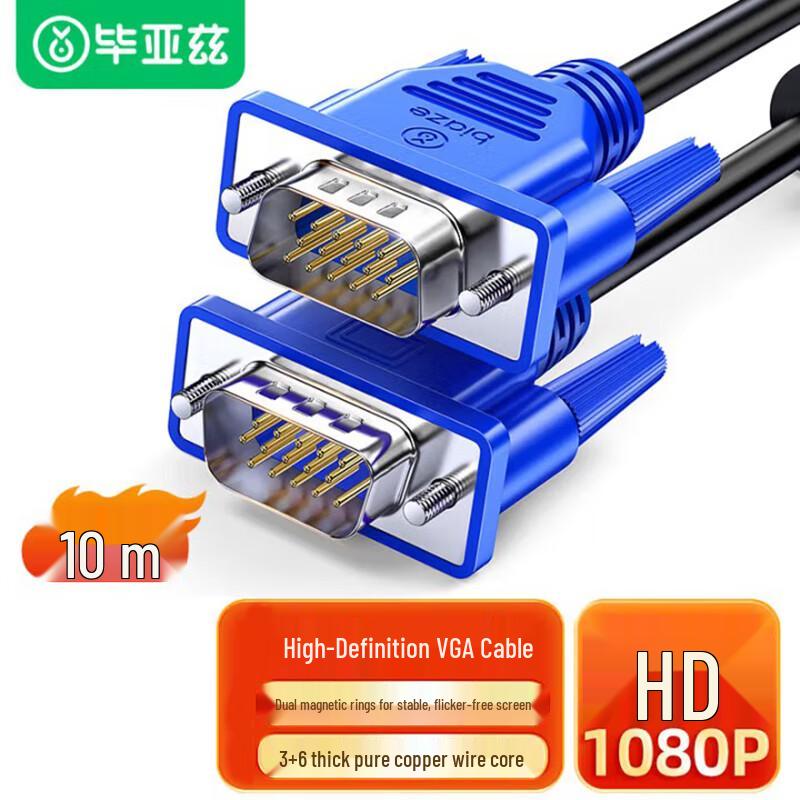 VGA Monitor Connection Cable 10m