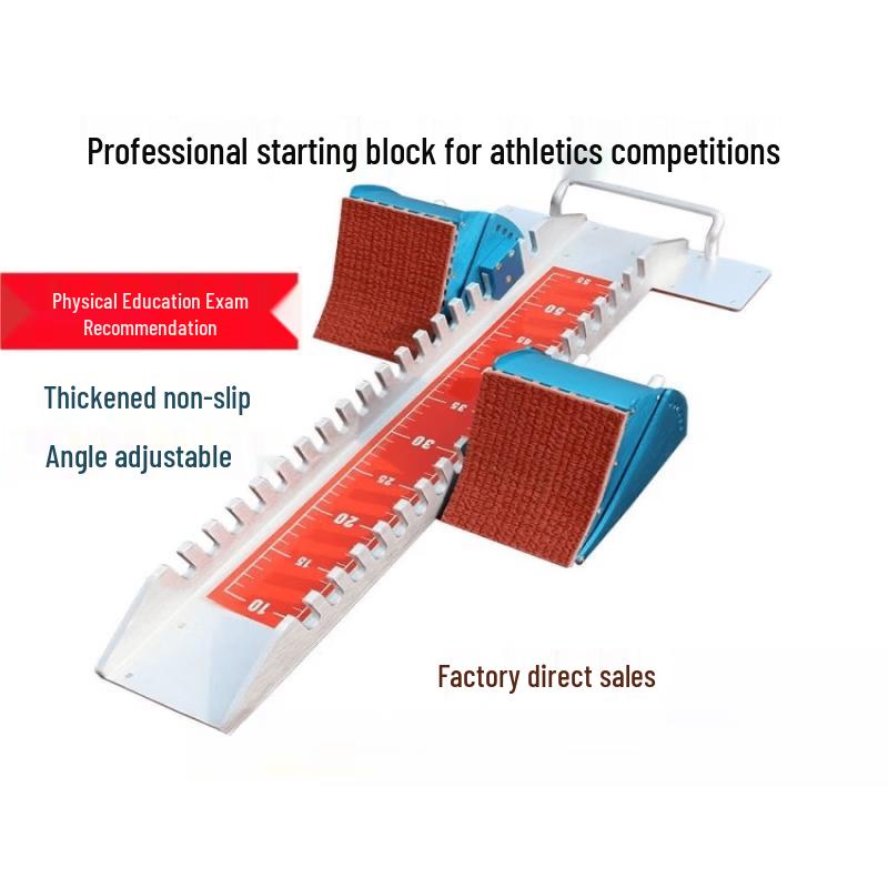 Jun Ding Ying Aluminum Alloy Track Starting Block