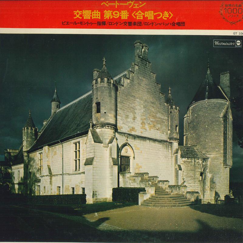 

LP Record PIERRE MONTEUX, LONDON SYMPHONY ORC - Beethoven: Symphony No. 9 with chor GT1003 WESTMINSTER 1970 Japan Classical Used