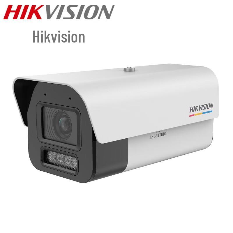 

Hikvision DS-2CD5A2TJGT-LZS 2MP Full-Color Smart IP Camera