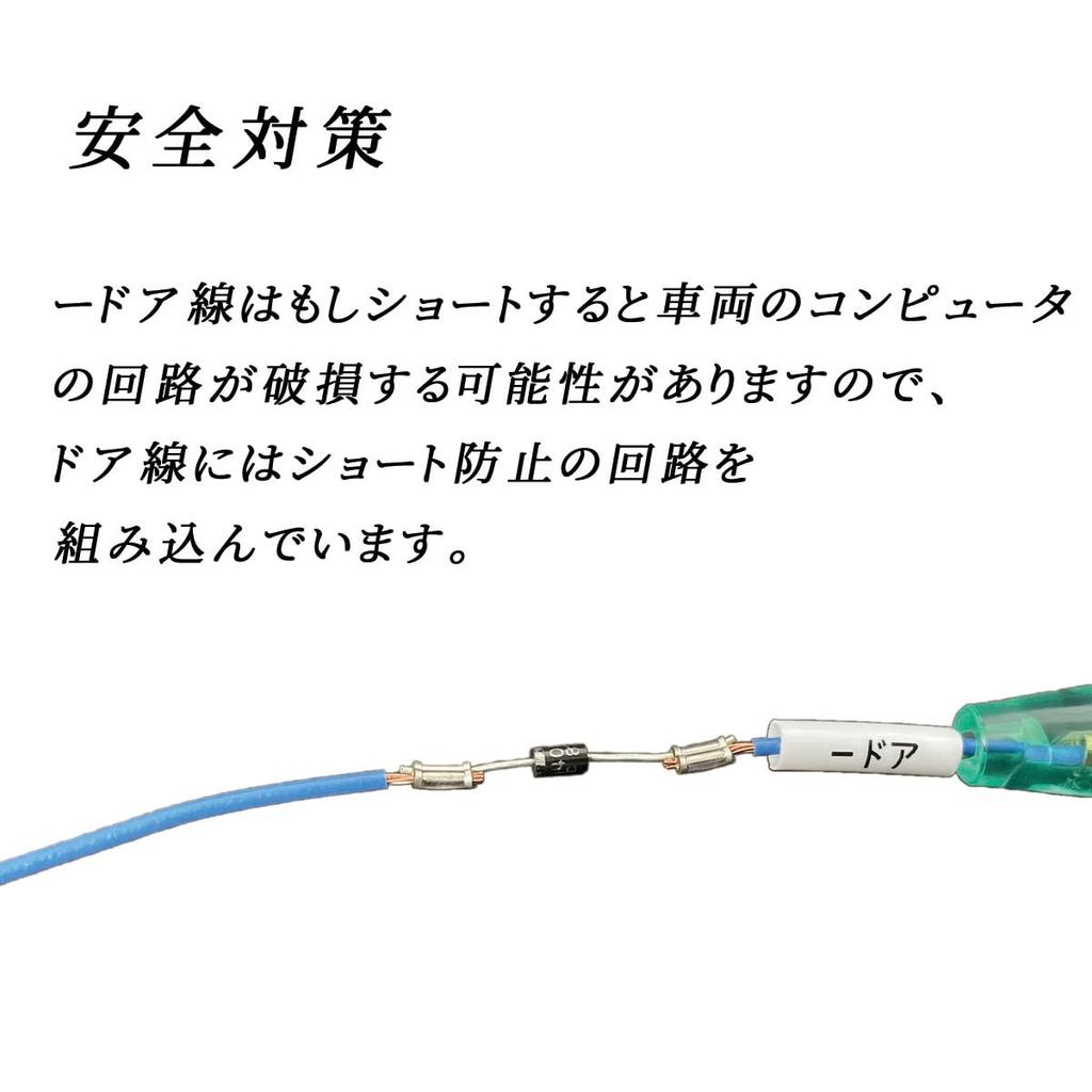 Pikaichi Odyssey (RC1, RC2, RC4), Absolute, and Hybrid (RC4) Compatible, Power Removal, Optional Coupler, Simply insert into the fuse box!
