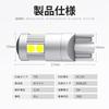 Nanpoku T10 LED position lamp with built-in canceller, non-polar, DC12V,