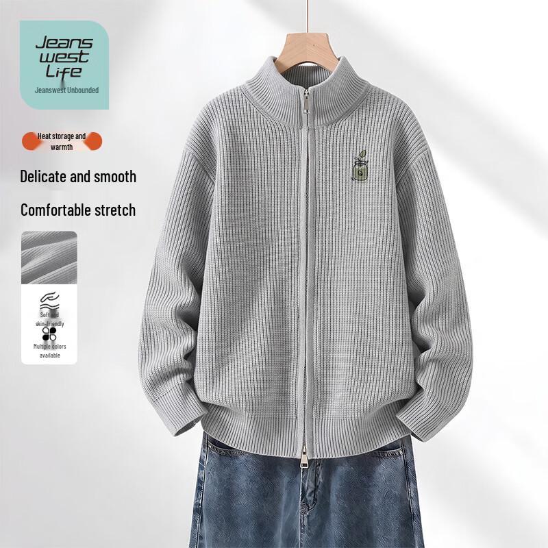 JEANSWEST LIFE Мужской объемный вязаный кардиган на молнии с воротником-стойкой