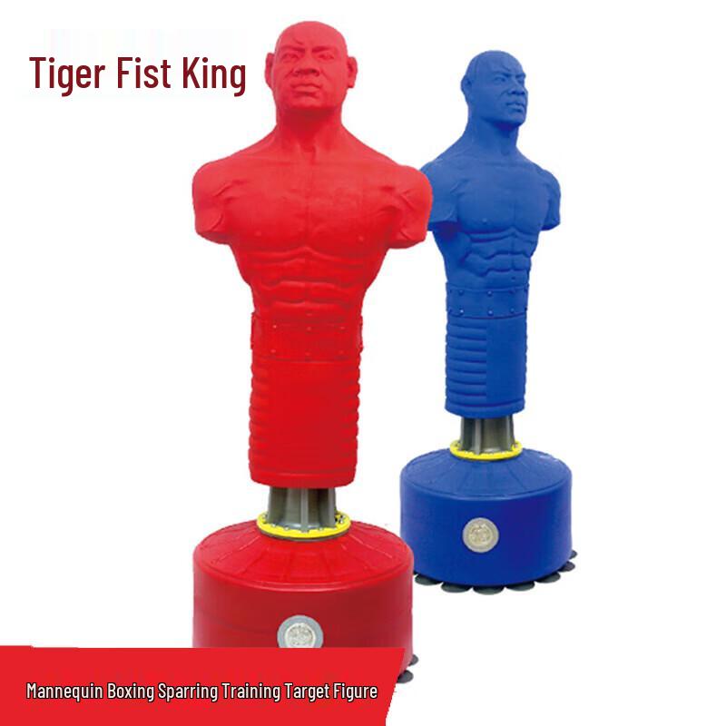 Tiger Punch King Boxing Training Dummy