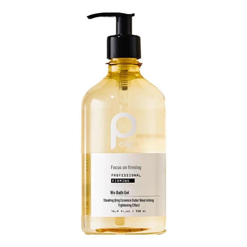 Baitie Egg White Firming Body Wash