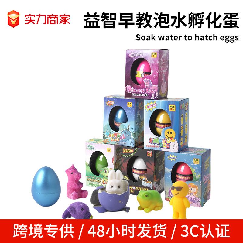 In Stock Water Hatching Egg Toy Unicorn Dolphin Dinosaur Magic Growing Egg Educational Sensory Toy For Kid Children Student Gift