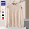 Luomeng Men's Round Neck Pullover Cashmere Sweater