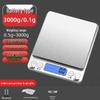 High Precision Digital Kitchen Scale