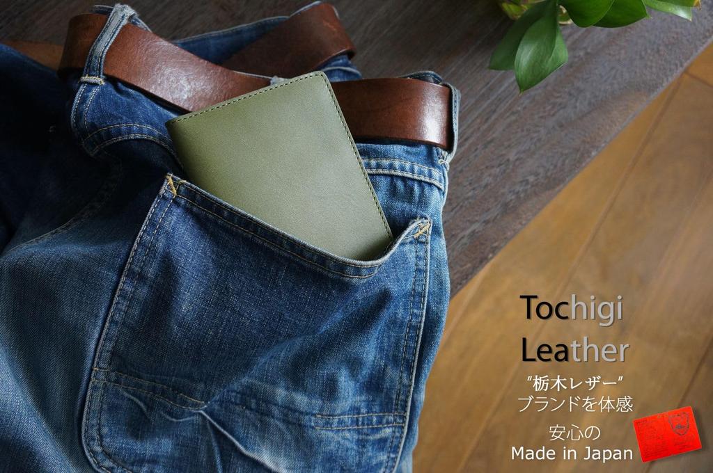 TOCHIGI LEATHER Passport Tochigi and Flap Short Holds Various Made in Japan with Carefully Selected Natural Natural Cowhide Leather Case, Leather,