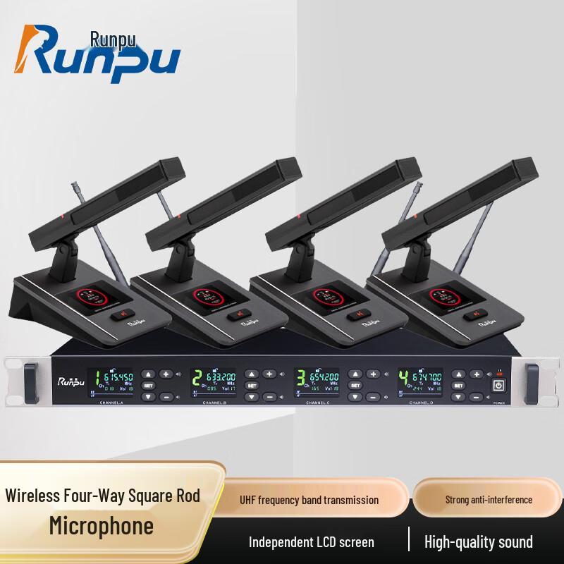 

Runpu RP-SU84F UHF Wireless Conference Microphone System (CN version)