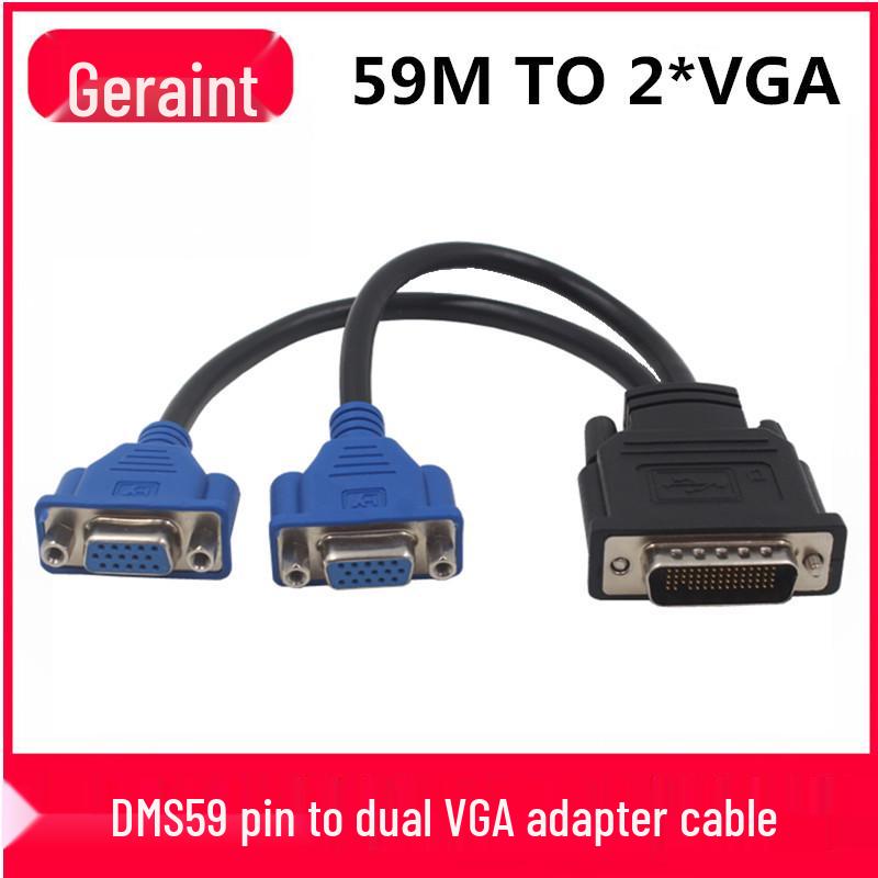 DMS59 to Dual VGA Adapter Cable for Dual Screen Display - Graphics Card to Dual VGA Converter