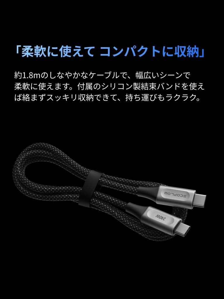 EcoFlow RAPID Pro Nylon 240W USB PD Compatible Cable for iPhone MacBook and Galaxy 1.8m Heavy-Duty USB-C & USB-C 16, Pro/Air, iPad,