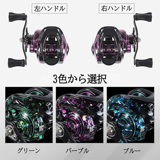Baitcasting Reel, Fishing Reel, Saltwater/Freshwater Dual Use, Left/Right Handle, Ultralight, Powerf