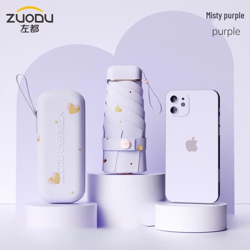 ZUODU Mini Portable Capsule Umbrella