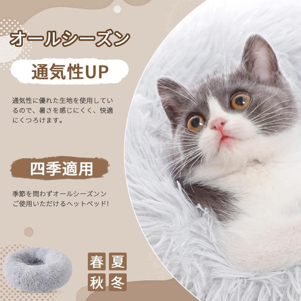Toyuxe Cat Dog Pet Cat Pet Pet Pet Fluffy Cat Cat Fluffy Cat Pet Sound Sleeping Cat Loves All Year Small Pet Pet Choose Sizes and Colors Bed, Bed,