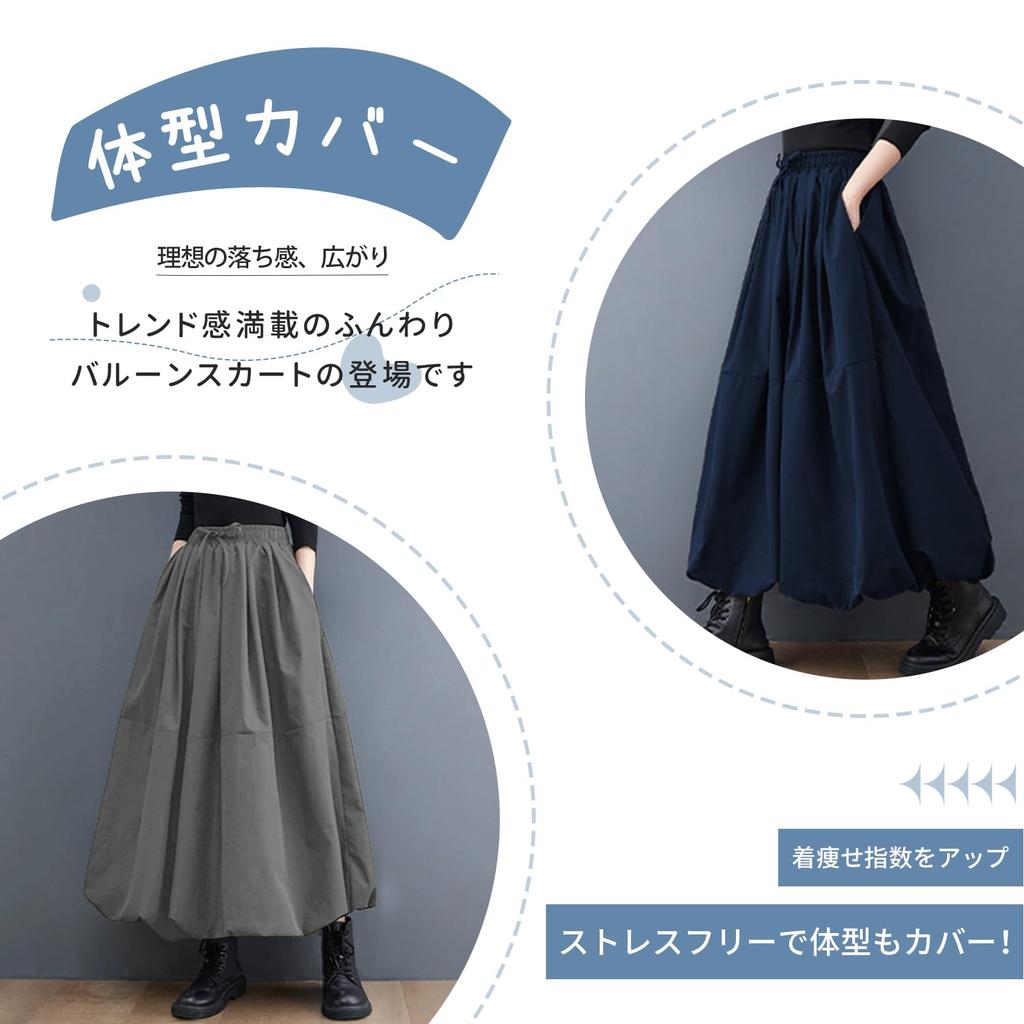 Guooryvner Long Balloon Maxi Flared Solid Plus Loose Women's Skirt, Skirt, Length, Skirt, Cute, Long, Color, Elastic, Pockets, Sizes, Lined, Elegant,