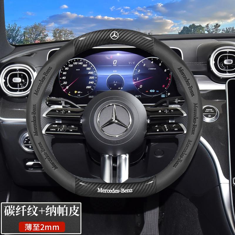 Car Steering Wheel Cover For Mercedes Benz A B C E S Class AMG GLA GLB GLC GLE CLA CLS SLC GLS GLK SLK Vito ML Pilot A45 C43 C63