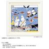 Yanoman in Jigsaw Square Finding Things at Sea Includes Piece Request Service and Jigsaw Puzzle Instructions (Yanoman) [Made Japan] 306-Piece Puzzle,