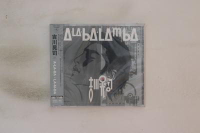 CD KOJI KIKKAWA  Alabalamba UPCY6341 POLYDOR 2007 Japan Obi Japanese PopRock Used