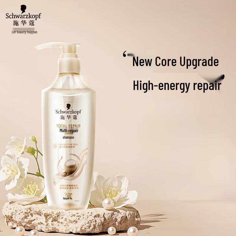 

Шампунь Schwarzkopf New Multi-Effect Repair 400 мл