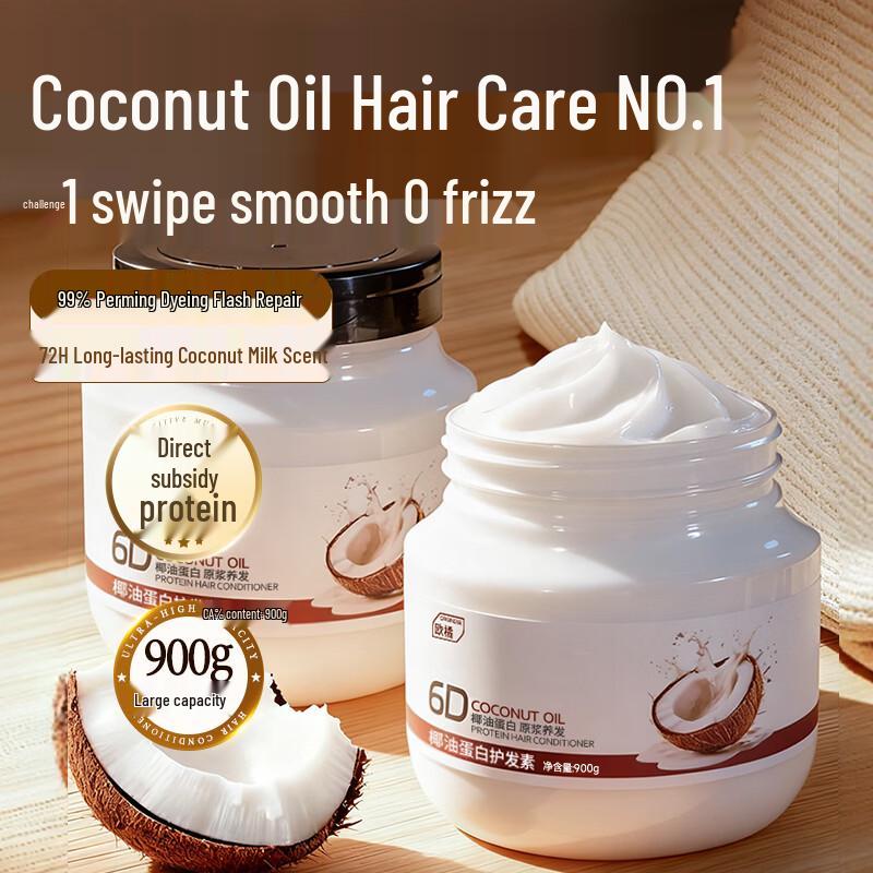 ORGINESE Coconut Oil Hair Repair Conditioner & Mask